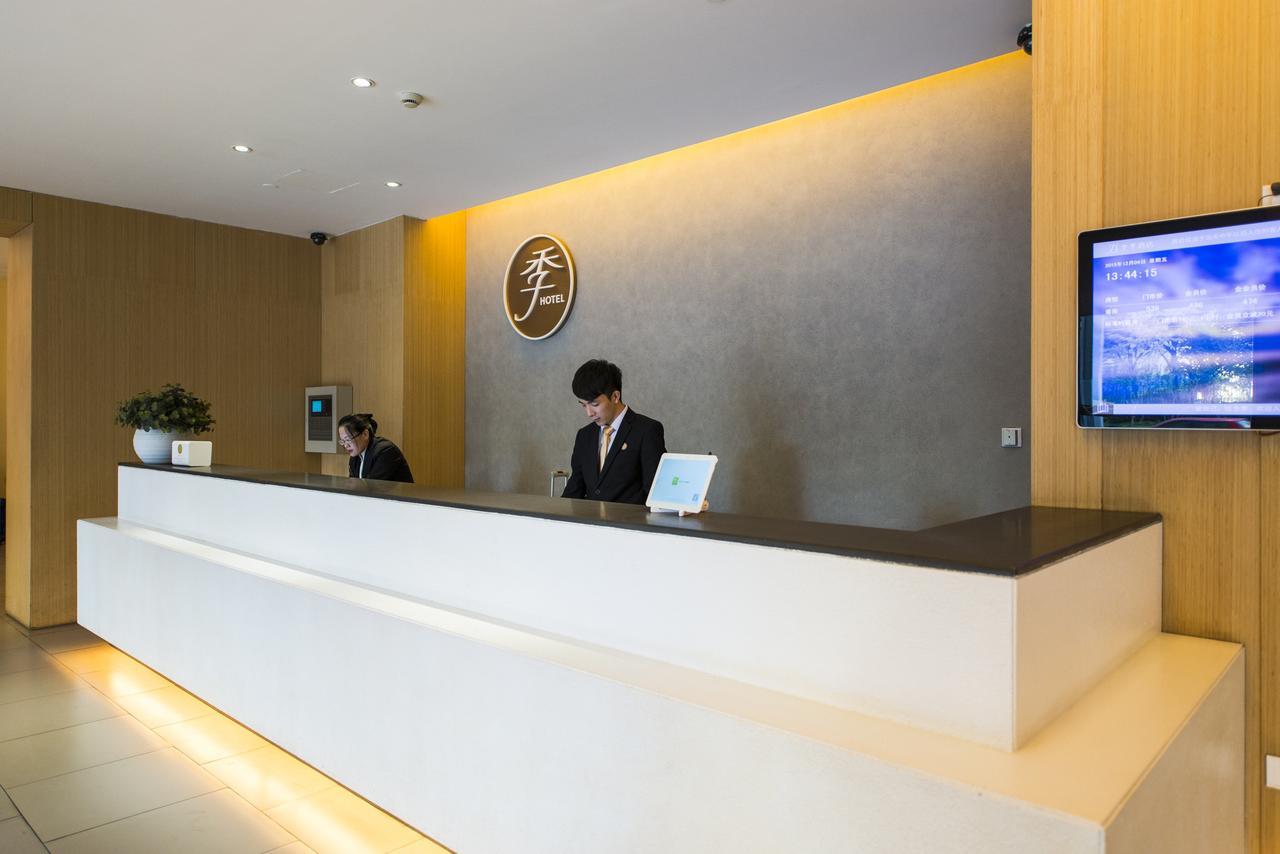 Ji Hotel Harbin West Railway Station Wanda Plaza Luaran gambar